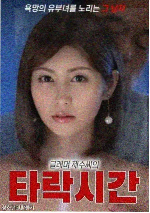 国产剧集旧巷新事封面